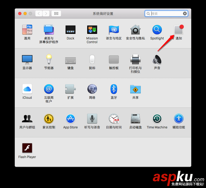蘋果Mac應用程序的通知消息關閉方法圖文介紹 Mac,通知消息,應用程序