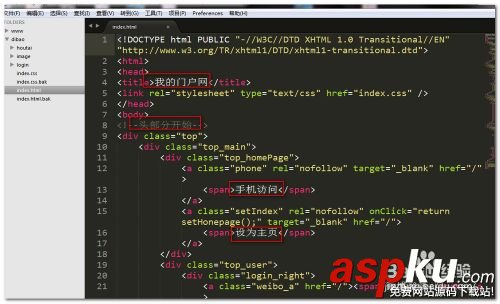 mac系統中sublime text 3 中文亂碼怎么辦 解決sublime text中文亂碼的詳細教程 亂碼,mac