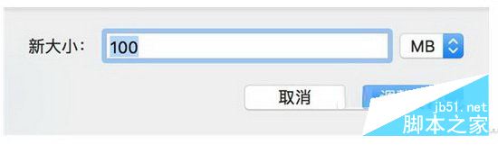 macos,蘋果,文件夾加密