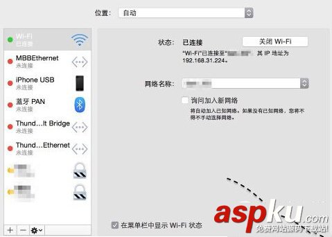 mac迅雷下載速度慢怎么辦?提升mac迅雷下載速度的方法 mac,迅雷下載