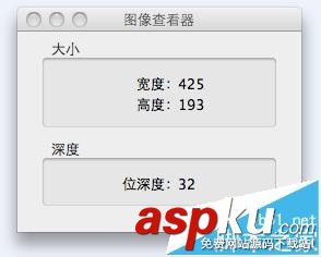 MAC怎么截圖?利用MAC自帶的抓圖軟件截圖的詳細教程 MAC,抓圖軟件,截圖