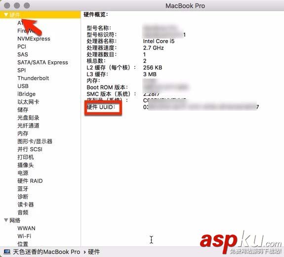 Mac怎么查詢UUID信息? 硬盤接口類型的查詢方法 Mac,UUID,硬盤