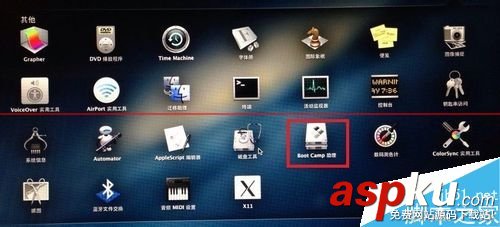 Macbook Pro安裝雙系統的詳細教程 MacbookPro,雙系統