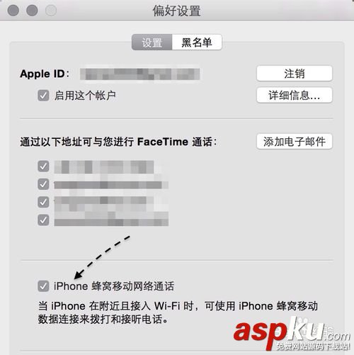 mac10.10怎么打電話?mac打電話/發短信教程(視頻) mac,10.10,打電話