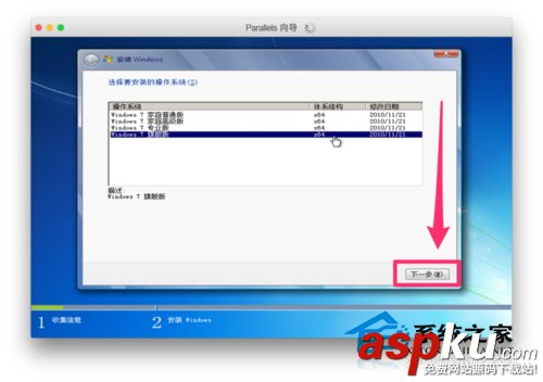 MacBook系統(tǒng)中使用Parallels Desktop安裝Win7過程 MacBook,Win7