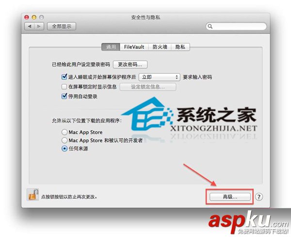 讓MAC在非活躍狀態下自動注銷系統自動關機的方法 Mac,活躍狀態,自動關機