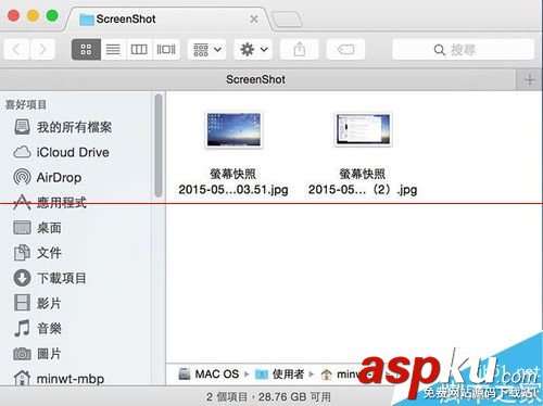 蘋果Mac OS X怎么更改默認截圖路徑與儲存格式? mac,os,截圖,x,os截圖快捷鍵mac,屏幕