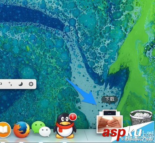 Mac系統(tǒng)Dock欄中的下載不見(jiàn)了的解決辦法 mac,dock,下載不見(jiàn)了