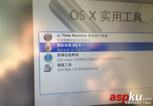 蘋果MAC系統(tǒng)中Fusion Drive相關(guān)使用教程圖解 MAC,Fusion,Drive,蘋果MAC系統(tǒng)
