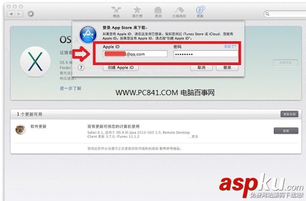 如何升級mac系統?蘋果Mac免費升級系統方法介紹 mac系統,蘋果,升級