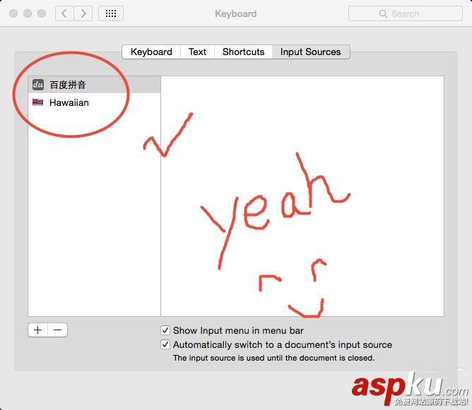 如何在MacBook中將第三方輸入法設為默認 MacBook默認輸入法設置方法圖文教程 macbook,默認輸入法