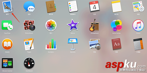 Mac系統更改默認郵箱,Mac修改默認郵箱