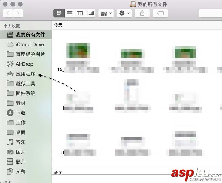 mac系統怎么刪除Launchpad中的應用圖標? mac,Launchpad,圖標