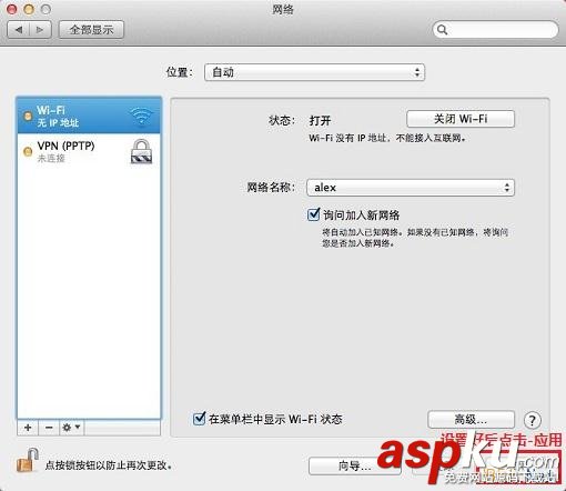 MAC系統DNS設置圖文教程 MAC系統,DNS設置
