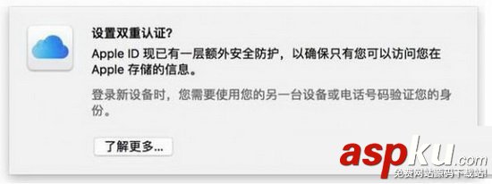 apple watch怎么解鎖mac apple watch解鎖mac圖文教程 applewatch,mac,解鎖