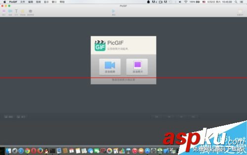 蘋果Mac系統(tǒng)怎么制作GIF圖片? 蘋果,Mac,GIF