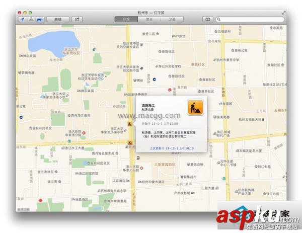 MAC使用地圖查看交通狀況避免交通擁堵 MAC,地圖,交通