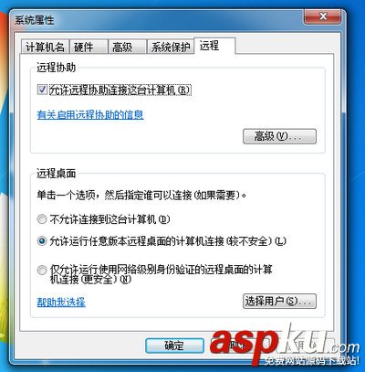 mac可以遠程連接windows系統(tǒng)嗎?Mac遠程控制Windows教程 mac,遠程連接,windows,遠程控制