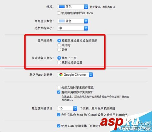 蘋果Mac OS X系統中怎么設置滾動條始終顯示? 蘋果,Mac,滾動條
