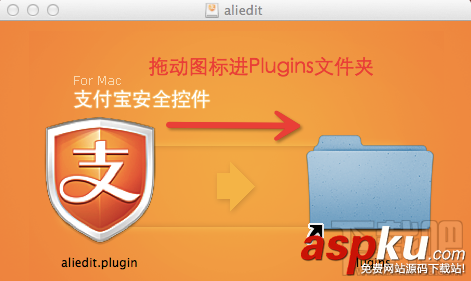 Mac電腦登錄支付寶無法輸入密碼的解決方法 Mac,支付寶