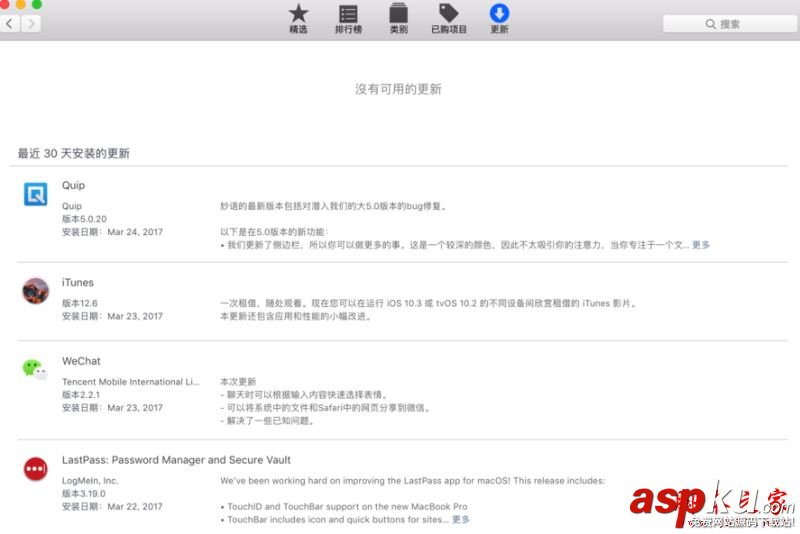 iTunes無法更新并提示“未能驗證itunes 311 ”怎么辦 iTunes,未能驗證itunes,311