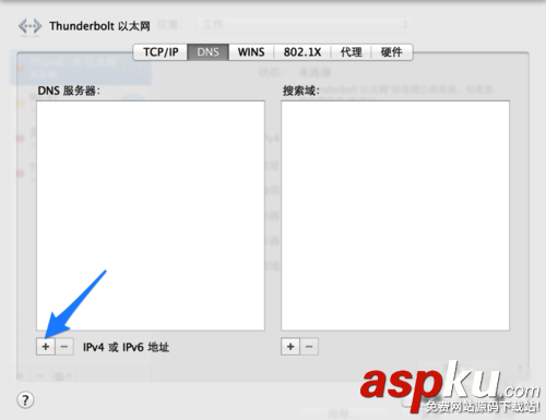 蘋果Mac快速切換DNS地址的方法圖文詳解 Mac,DNS地址,切換DNS