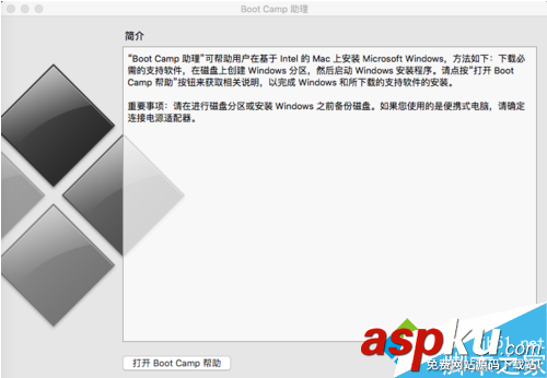 蘋果電腦Mac雙系統如何徹底刪除其中的Window系統? 蘋果電腦,Mac雙系統,Window系統