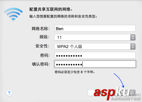 mac wifi熱點怎么設置?mac做wifi熱點流程 mac,wifi熱點