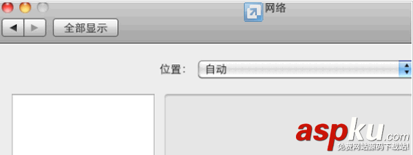 Mac蘋果系統(tǒng)創(chuàng)建網(wǎng)絡(luò)連接的方法 Mac,蘋果系統(tǒng),網(wǎng)絡(luò)連接