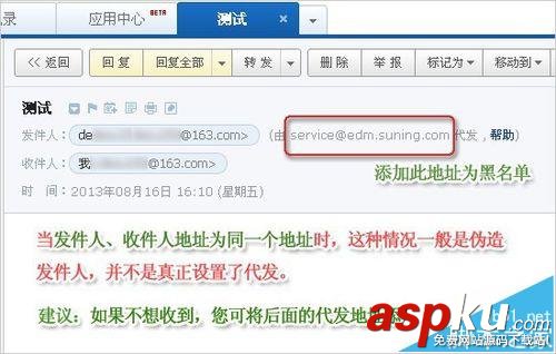 Mac系統中的郵箱怎么創建126郵箱帳戶? Mac,126郵箱