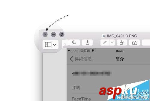 Mac廢紙簍不能清空怎么辦? Mac清空廢紙簍的教程 mac廢紙簍