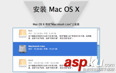 macbook air如何恢復出廠設置 macbook air恢復出廠蘋果系統圖文教程 MacbookAir恢復出廠設置,MacbookAir恢復出廠蘋果系統