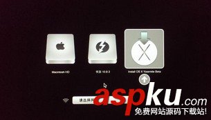 MacOS10.10,Yosemite,U盤,制作