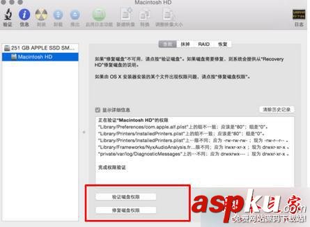 蘋果Mac安裝Win7系統提示“該磁盤不能被分區,因為不能移動某些文件”的兩種解決方法 蘋果Mac,win7系統,磁盤,分區