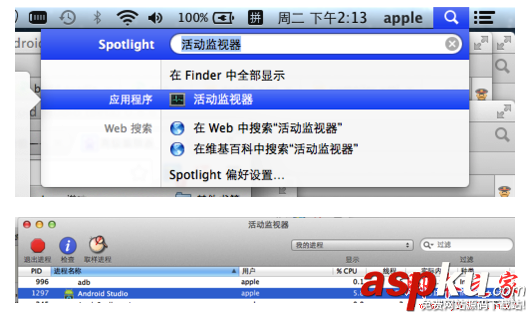 蘋果Macbook如何強制退出程序?蘋果Macbook強制退出程序的方法 蘋果,Macbook,退出程序
