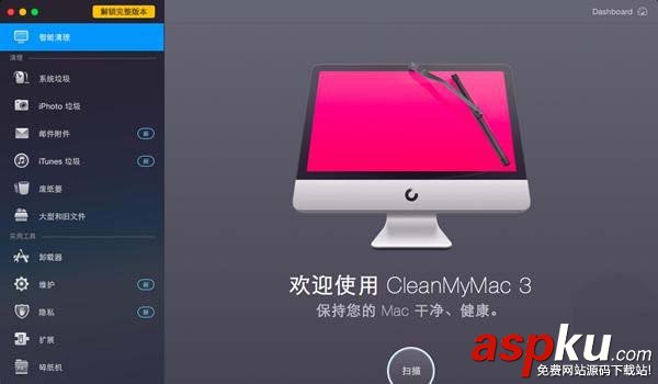 Mac系統中怎么清除多余的郵件附件? Mac,郵件,附件