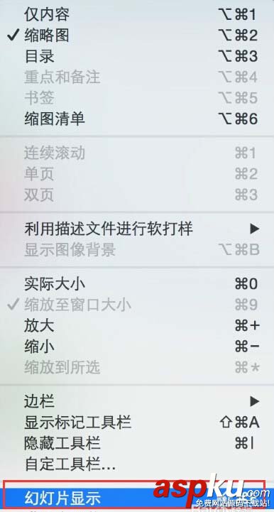 Mac系統怎么讓圖片以幻燈片形式播放? Mac,圖片,幻燈片