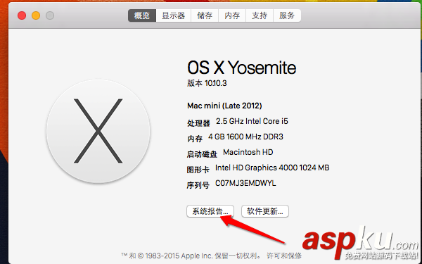 蘋果Mac查看硬盤是否開啟ACHI模式的方法圖解 Mac,硬盤,ACHI模式