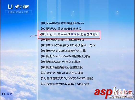 蘋果操作系統下安裝Win7系統具體步驟 蘋果,Win7,蘋果操作系統