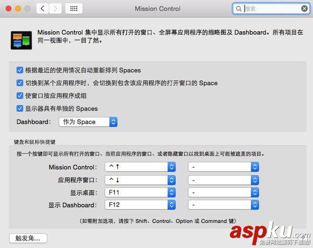 Windows用戶如何快速上手Mac的方法 Windows用戶,快速上手,Mac