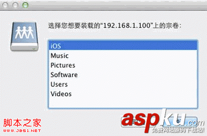 如何在Mac OS中訪問Windows共享文件夾(做開發會用到) MacOS,Windows,共享文件夾