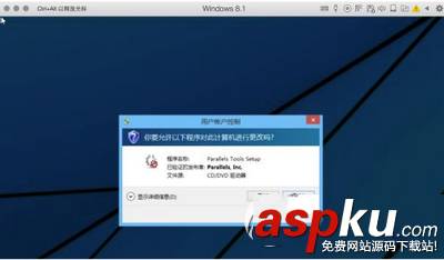 parallels desktop怎么安裝驅動 parallels desktop安裝驅動方法 parallelsdesktop,驅動