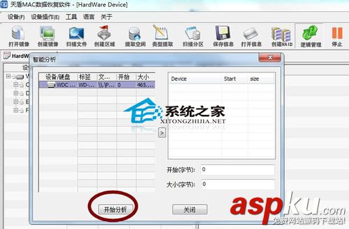 Mac硬盤(pán)數(shù)據(jù)找回技巧解決資料讀取不了問(wèn)題 Mac,硬盤(pán)