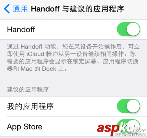 【圖文教程】怎么在Mac OS X 10.10與 iOS8 之間使用Handoff? mac,yosemite,ios8,handoff