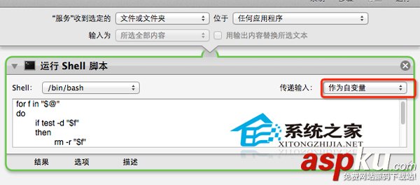 MAC如何如何在廢紙簍里刪除單一文件和文件夾 MAC,廢紙簍,單個文件