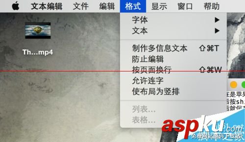 Mac系統下.txt格式的純文本怎么保存? mac,純文本,純文本格式,word純文本格式不兼容