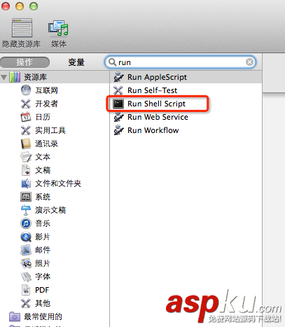 刪除Mac廢紙簍中的單一文件和文件夾的方法圖文介紹 Mac,廢紙簍,單一文件,文件夾,文件