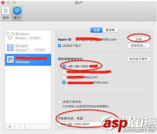 使用imessage群發短信mac驗證碼無法顯示收不到 mac,驗證碼