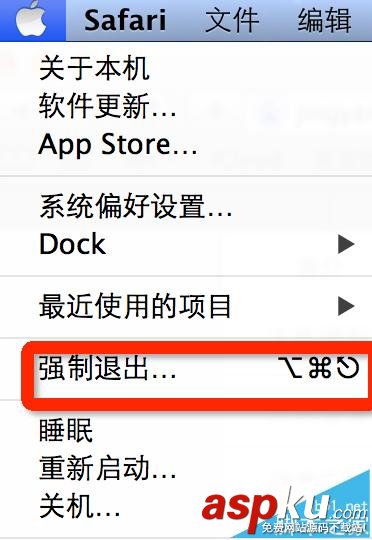 Mac,safari無法退出,safari中斷了關機
