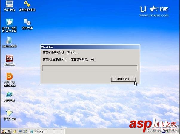 蘋果操作系統下安裝Win7系統具體步驟 蘋果,Win7,蘋果操作系統